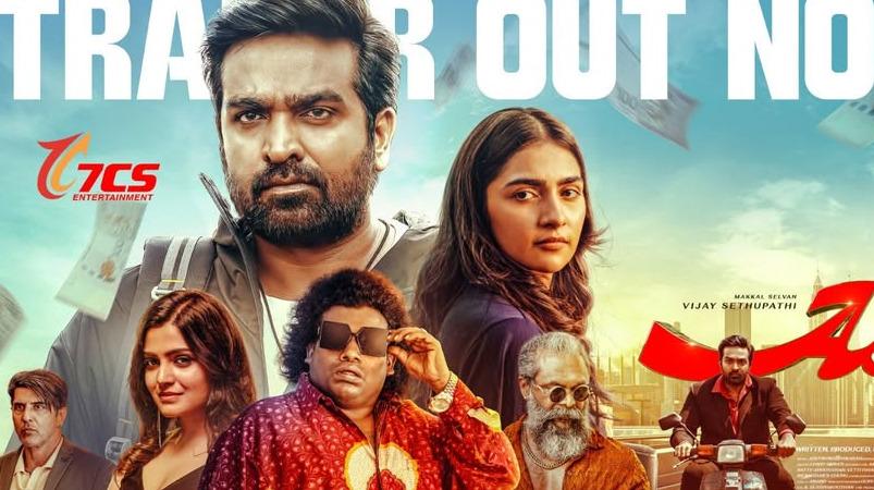 ace-movie-trailer-vijaysethupathy