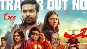 ace-movie-trailer-vijaysethupathy