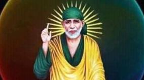 sai-ram-motivation-word