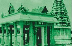 pachottu-avudayar-kangeyam-madavilagam