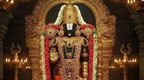 perumal-koil-thulasi-theertham-magimai
