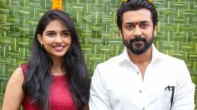surya-46-movie-poojai