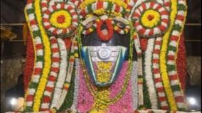 thayumanava-swamy-temple-malaikkottai