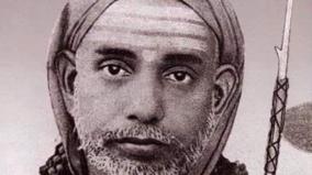 kanchi-maha-periyava