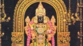 thirunagaikaronam-temple-nagapattinam