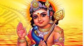 vaigasi-visagam-purana-kathai