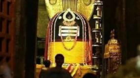 vedaranyeswaraswamy-temple-vedaranyam