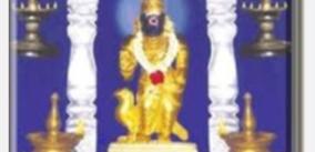 dharbaranyeswarar-temple-thirunallar