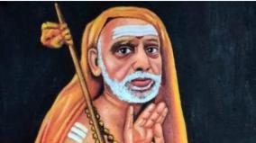 kanchi-maha-periyava