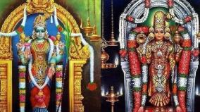 annai-abirami-devi