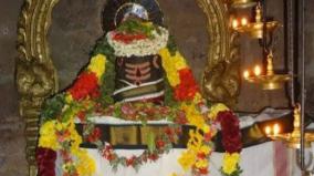 semmeni-nathar-temple-thanjavur