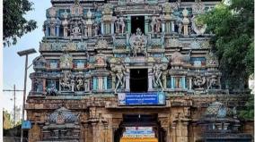 pirananatha-swamy-temple-thirumangalakudi