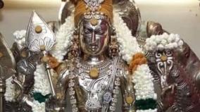 home-poojai-remedy