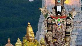 thirumalai-ezhu-malai