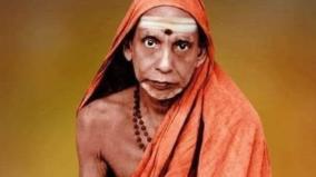 kanchi-maha-periyava