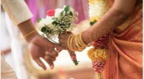 thirumanam-jothida-palangal