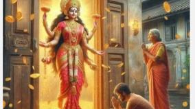 sri-lakshmi-kadatcham-poojai-palangal