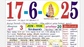 today-rasi-palangal