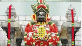 hanuman-jayanthi