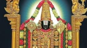 thirumalai-thiruppati-news