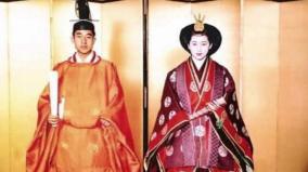 japanese-people-motivation-news