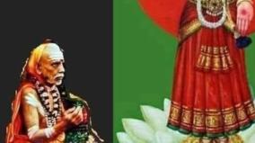 kanchi-maha-periyava