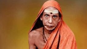 kanchi-maha-periya-potri