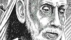 kanchi-maha-periyava