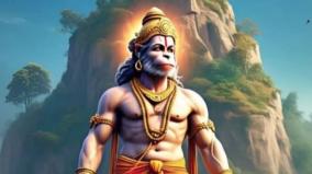 hanuman-slogam
