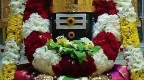 om-namasivaya-slogam