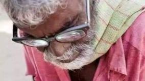 vathipona-eram-short-story