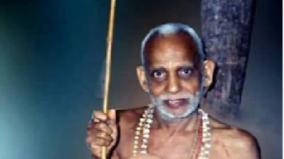 kanchi-maha-periyava-potri