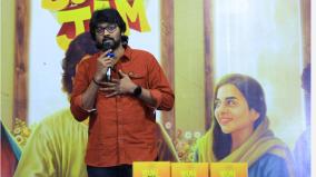 bun-butter-jam-movie-news