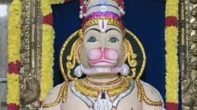 anjaneyar-gayatri-mantras