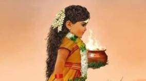 aadi-virathangal