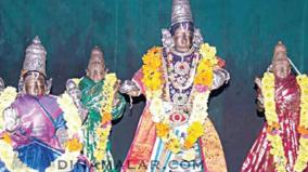 navagraka-thosam-ananthamangalam-rajagopala-samy