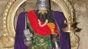 baalaambikai-slogam