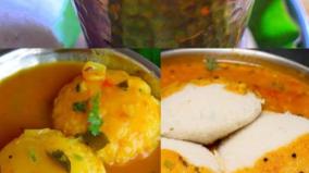 andhara-style-aratchi-vitta-sambar-recipe