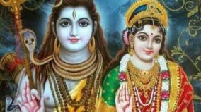 aadi-name-reason