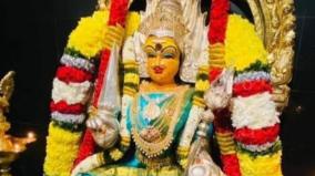aadi-month-special