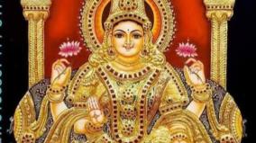 aadi-month-mahalakshmi-poojai