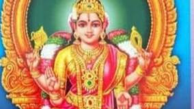 aadi-maatham-poojai-palangal