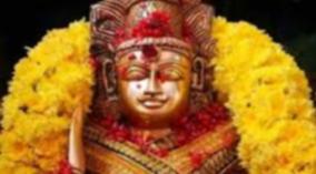 aadi-matham-virathangal
