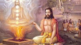 bagavath-keethai-fourth-part