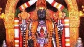 oppiliyappan-temple-kumbakonam-thirunageswaram