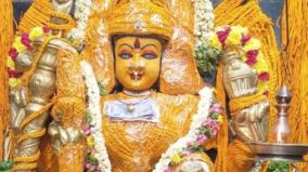 aadi-kuzh-varthal