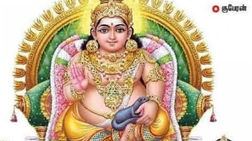 kuberan-poojai-palangal