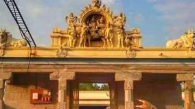 omanthur-sri-beemeswar-temple