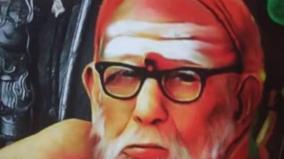 kanchi-maha-periyava