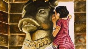 nandhi-bagavan-sivan-koil